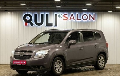 Chevrolet Orlando I, 2012 год, 1 290 000 рублей, 1 фотография