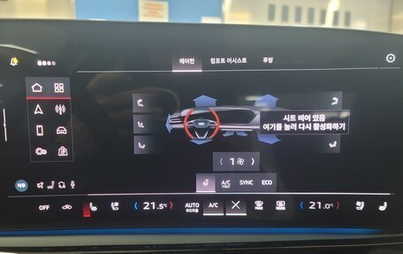 Audi A5, 2025 год, 5 300 000 рублей, 14 фотография