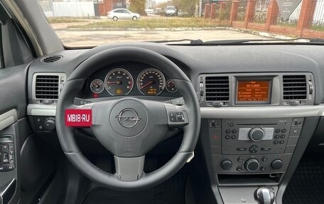 Opel Vectra C рестайлинг, 2008 год, 600 000 рублей, 21 фотография