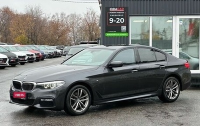 BMW 5 серия, 2018 год, 3 249 000 рублей, 1 фотография