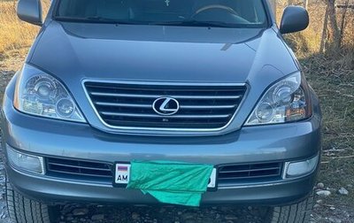 Lexus GX I, 2003 год, 1 700 000 рублей, 1 фотография