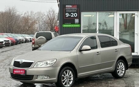 Skoda Octavia, 2010 год, 789 000 рублей, 1 фотография