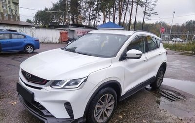 Geely Coolray I, 2023 год, 1 620 000 рублей, 1 фотография