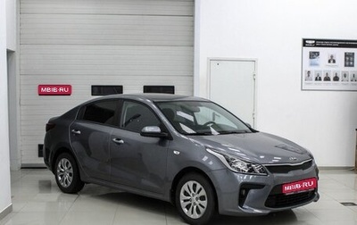 KIA Rio IV, 2017 год, 1 599 000 рублей, 1 фотография