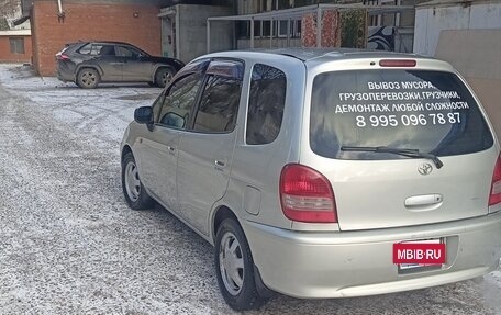 Toyota Corolla Spacio II, 2000 год, 400 000 рублей, 10 фотография