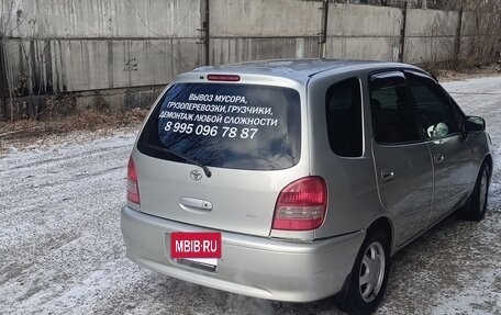 Toyota Corolla Spacio II, 2000 год, 400 000 рублей, 11 фотография