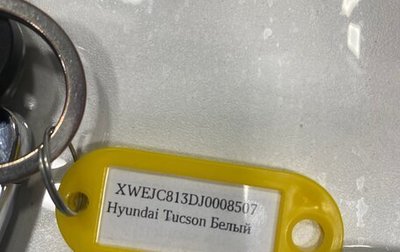 Hyundai Tucson III, 2017 год, 2 290 000 рублей, 1 фотография