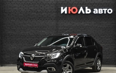 Renault Logan II, 2021 год, 1 150 000 рублей, 1 фотография