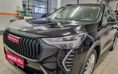 Haval Jolion, 2025 год, 2 799 000 рублей, 1 фотография
