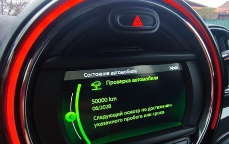 MINI Countryman II (F60), 2018 год, 2 150 000 рублей, 15 фотография