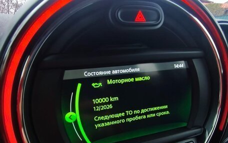 MINI Countryman II (F60), 2018 год, 2 150 000 рублей, 16 фотография