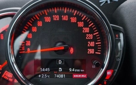 MINI Countryman II (F60), 2018 год, 2 150 000 рублей, 12 фотография
