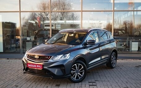 Geely Coolray I, 2021 год, 1 750 000 рублей, 1 фотография