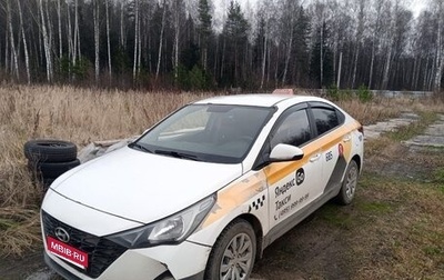 Hyundai Solaris II рестайлинг, 2021 год, 1 400 000 рублей, 1 фотография