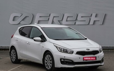 KIA cee'd III, 2018 год, 1 330 000 рублей, 1 фотография