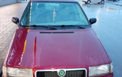 Skoda Felicia I рестайлинг, 1998 год, 200 000 рублей, 1 фотография