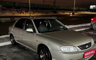 KIA Spectra II (LD), 2008 год, 250 000 рублей, 1 фотография