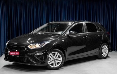 KIA cee'd III, 2019 год, 1 549 000 рублей, 1 фотография