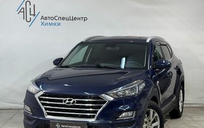 Hyundai Tucson III, 2019 год, 2 199 800 рублей, 1 фотография