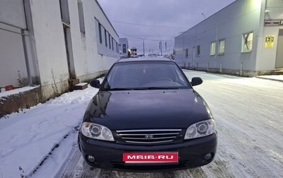 KIA Spectra II (LD), 2006 год, 499 000 рублей, 1 фотография