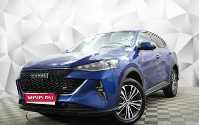 Haval F7x I, 2023 год, 2 245 000 рублей, 1 фотография