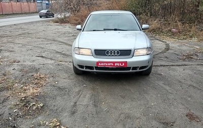 Audi A4, 1998 год, 240 000 рублей, 1 фотография