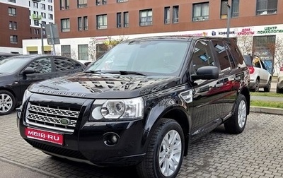 Land Rover Freelander II рестайлинг 2, 2010 год, 1 520 000 рублей, 1 фотография