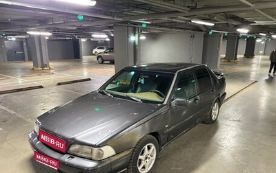 Volvo S70, 1997 год, 140 000 рублей, 1 фотография