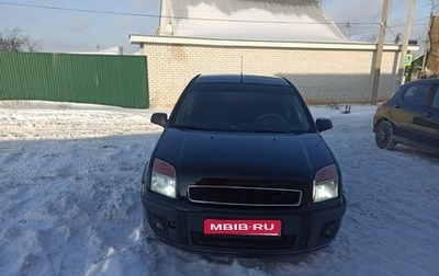 Ford Fusion I, 2006 год, 480 000 рублей, 1 фотография