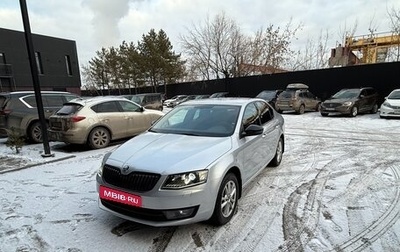 Skoda Octavia, 2017 год, 1 650 000 рублей, 1 фотография