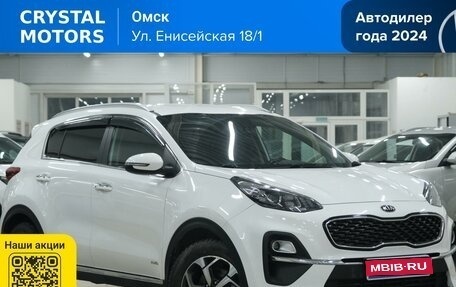 KIA Sportage IV рестайлинг, 2020 год, 2 649 000 рублей, 1 фотография