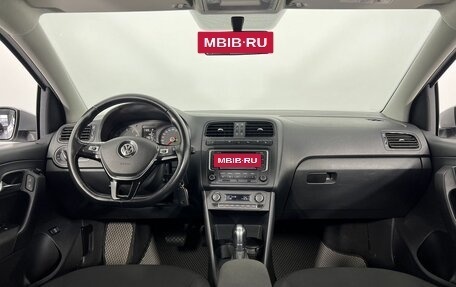 Volkswagen Polo VI (EU Market), 2015 год, 1 150 000 рублей, 16 фотография