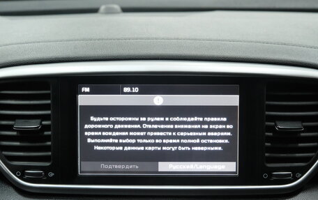 KIA Sportage IV рестайлинг, 2020 год, 2 649 000 рублей, 15 фотография