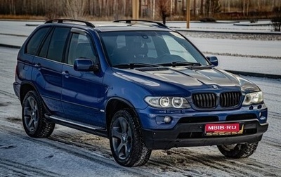 BMW X5, 2006 год, 2 295 000 рублей, 1 фотография