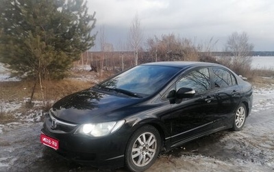 Honda Civic VIII, 2006 год, 420 000 рублей, 1 фотография