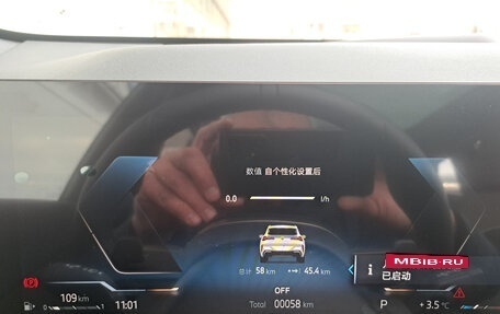 BMW X3, 2025 год, 7 450 000 рублей, 16 фотография