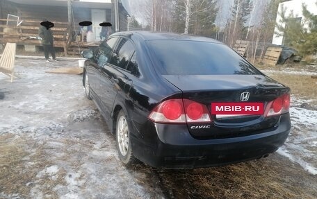 Honda Civic VIII, 2006 год, 420 000 рублей, 3 фотография