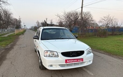 Hyundai Accent II, 2011 год, 465 000 рублей, 1 фотография