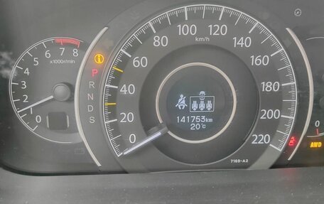 Honda CR-V IV, 2013 год, 1 700 000 рублей, 3 фотография