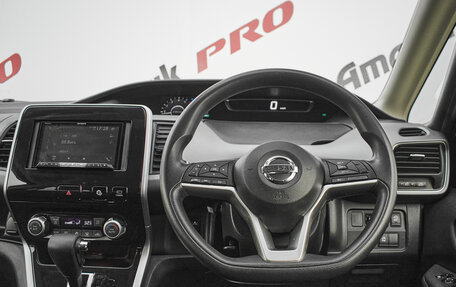 Nissan Serena IV, 2018 год, 2 140 000 рублей, 12 фотография