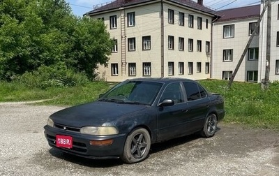 Toyota Sprinter VIII (E110), 1992 год, 75 000 рублей, 1 фотография