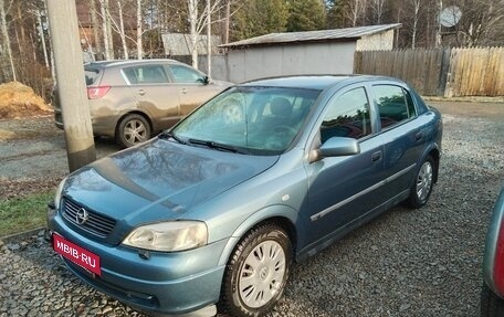 Opel Astra F, 2001 год, 450 000 рублей, 1 фотография
