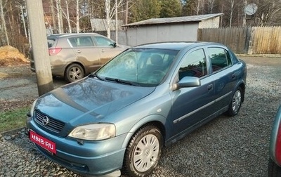 Opel Astra F, 2001 год, 450 000 рублей, 1 фотография