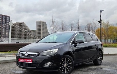 Opel Astra J, 2011 год, 499 000 рублей, 1 фотография