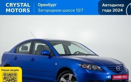 Mazda 3, 2004 год, 899 000 рублей, 1 фотография