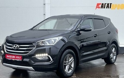 Hyundai Santa Fe III рестайлинг, 2015 год, 1 930 000 рублей, 1 фотография