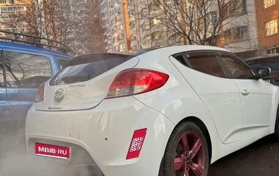Hyundai Veloster I рестайлинг, 2013 год, 1 200 000 рублей, 1 фотография