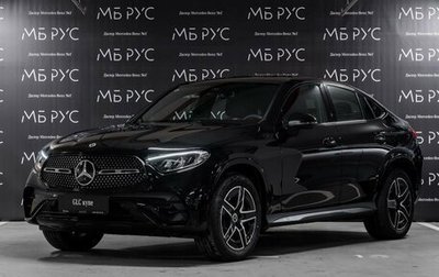 Mercedes-Benz GLC Coupe, 2025 год, 8 890 000 рублей, 1 фотография