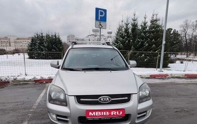 KIA Sportage II, 2008 год, 789 000 рублей, 1 фотография