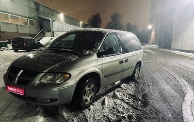 Dodge Caravan IV, 2002 год, 300 000 рублей, 1 фотография